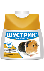 Зоошампунь АВЗ "Шустрик" для грызунов с чувствительной кожей