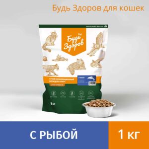 Будь Здоров Корм для взрослых кошек. С рыбой