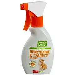 Умный спрей Приучение к туалету для кошек