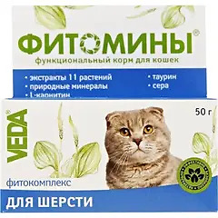 Фитомины 0,05кг корм функциональный для шерсти кошек
